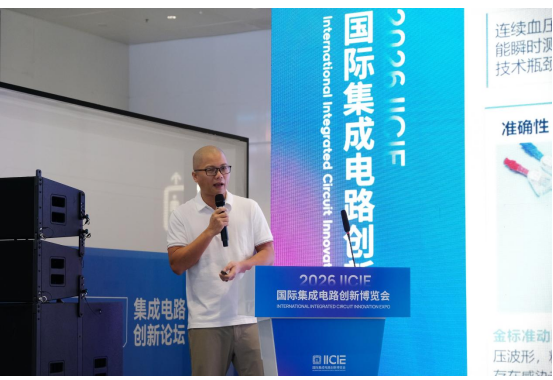 400+人次现场!第三届AI+消费电子论坛精彩收官!