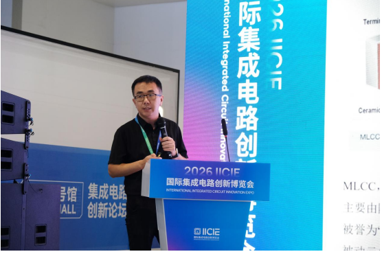 400+人次现场!第三届AI+消费电子论坛精彩收官!
