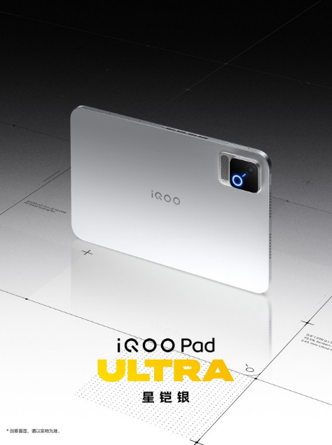 iQOO Pad Ultra ����ר����Ϸ����ع� 
