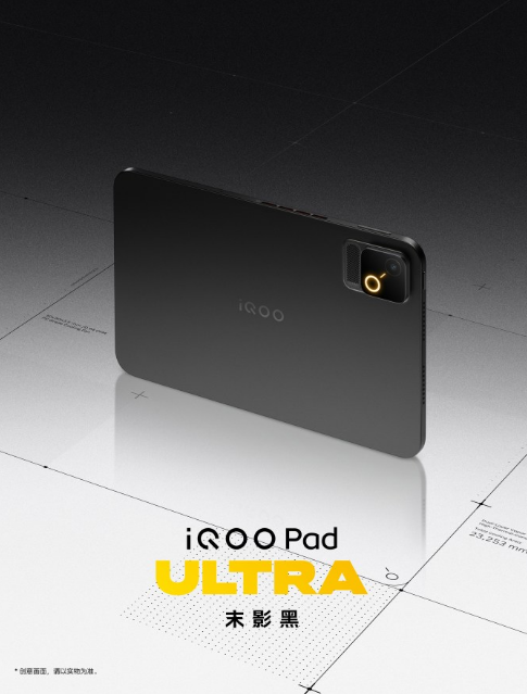 iQOO Pad Ultra ����ר����Ϸ����ع� 