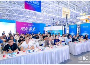 400+�˴��ֳ���������AI+���ѵ�����̳�����չ٣�