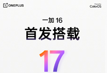 һ�� 16 �׷����� ColorOS 17�״�ʵ��ȫ�� 165Hz ����ˢ