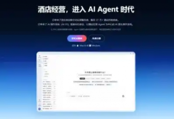 �Ƶ���ҵ����AI����ϵͳ�¼�Ԫ�����������ƶ�ס��ҵ��Ӫ��ʽ���