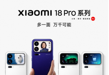 ȫ��С��18Proϵ�� ����9��23��19:00