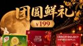 199Ԫ3�����ͼ�����У������������ﱬƷ��а���ʡ�ı���