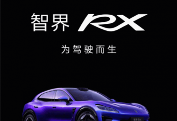  ���� 9 �� 28 �� 14:30!�ǽ� RX ��ʽ���У����� V8 ����Ԥ��