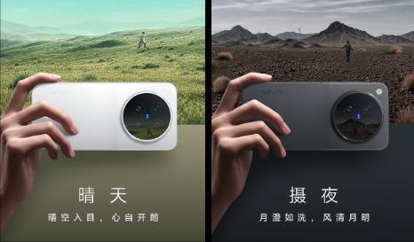 vivo X500 ϵ�м��ǻ��ն���Ʒ������ ��Ʒһ�� 