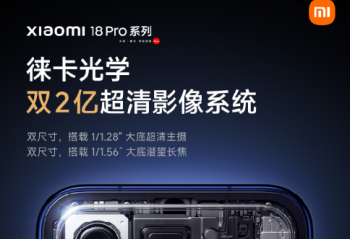 С��18 Proϵ��˫2��Ӱ��+���ܷ���̫�ܴ�+��һ��M11����������