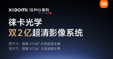 С��18 Proϵ��˫2��Ӱ��+���ܷ���̫�ܴ�+��һ��M11������