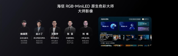 ���ŵ����＾��Ʒ�����ը��˫7�콢�׷���RGB-Mini LED�������鳣�ó���