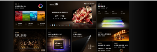 ����U7T Pro�������׷�������ʱ���2.0 +��ʺ����������Ӱ���콢�ǳ�
