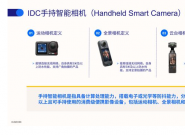 IDC��2026��Q2ȫ���ֳ��������������ͬ������57%