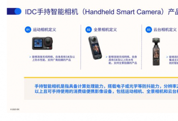 IDC��2026��Q2ȫ���ֳ��������������ͬ������57%