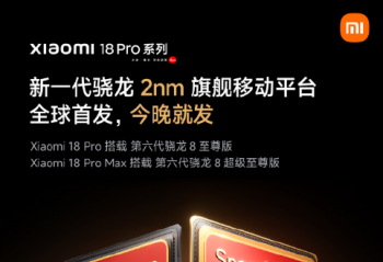 ���� 19 ��ȫ���׷�С�� 18 Pro ϵ�У������콢ʷ�����һ������
