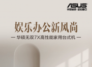 ����̨ʽ����� Ӣ�ض����������˶��˫7Xϵ�и�Ч����