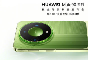 ��ΪMate90ϵ��10��1��10:00��ʽ����, 12:08��ʽ���ۣ� 