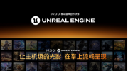 ���ڵײ㣬�Ա�PC��iQOOЯ��������濪������3Aʱ��