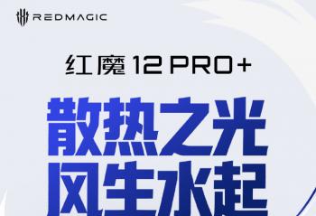 ɢ��֮�⡤����ˮ�𣡺�ħ12Pro+����ȫ��ˮ�����������
