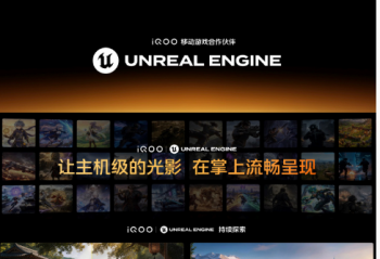 ���ڵײ㣬�Ա�PC��iQOOЯ��������濪������3Aʱ��