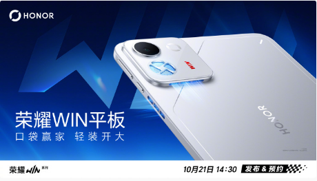 ˫��Ʒ��λ����ҫWIN�羺����������10��21�ռ�����