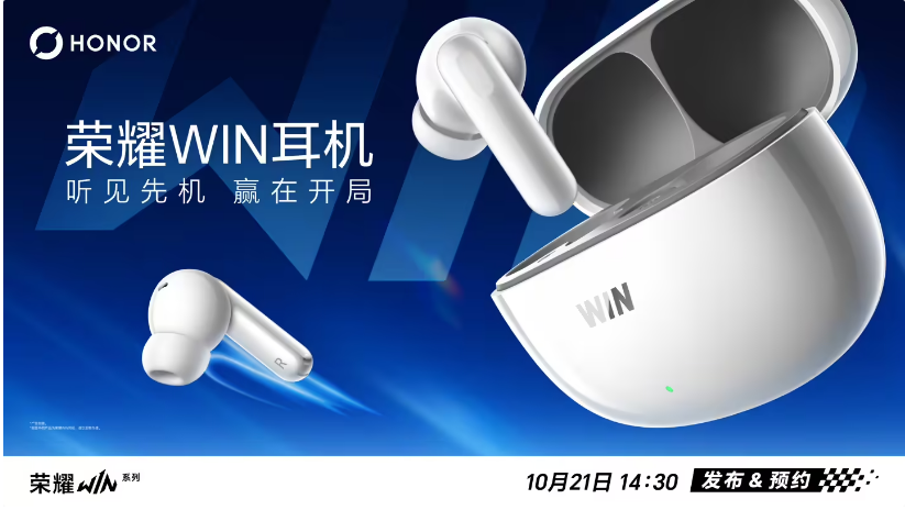 ˫��Ʒ��λ����ҫWIN�羺����������10��21�ռ�����