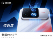˫��Ʒ��λ����ҫWIN�羺����������10��21�ռ�����