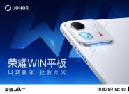 ��ȵ羺ƽ��� ��ҫWINƽ���ذ��ǳ�