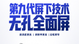 ��ħ 12Pro+   �ھŴ����¼��������޿�ȫ�����羺�¾���