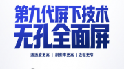 �羺֮��・����ˮ�����ħ 12Pro+���ھŴ����¿����޿׵羺�¾�