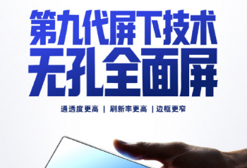 ��ħ 12Pro+   �ھŴ����¼��������޿�ȫ�����羺�¾���