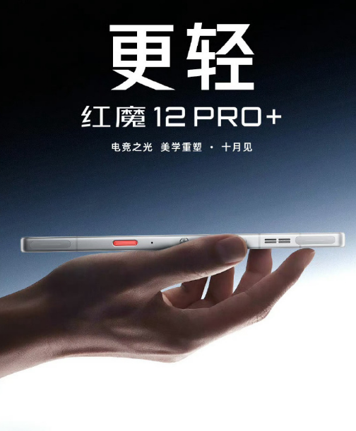 �羺֮�� �� ����ˮ��  ��ħ12Pro+    Ԫ��