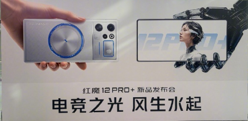 �羺֮�� �� ����ˮ��  ��ħ12Pro+    Ԫ��