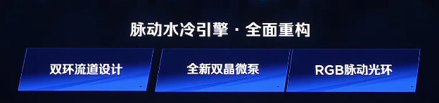 �羺֮�� �� ����ˮ��  ��ħ12Pro+    Ԫ��