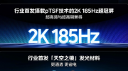 ά��ŵ ��iQOO�� �廪��iQOO Neo12 2K 185Hz ������