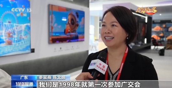 中山长虹副总经理陈文娟接受央视采访
