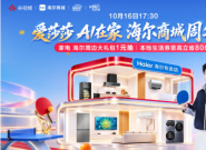 �����̳������죺����ʮ��ܼҷ�������û�AI����