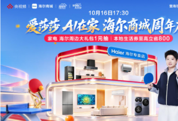 �����̳������죺����ʮ��ܼҷ�������û�AI����