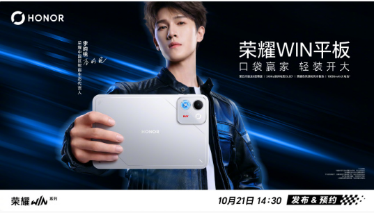 ��װ���֣����ƾ��� ���� ��ҫ WIN �羺���棬10 �� 21 �ռ�����