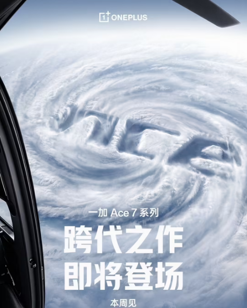 �·籩�ǳ���һ�� Ace 7 ϵ�У��������Ʒ���Ŀ��֮��