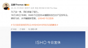 �뿪С��һ��࣬���ڹ����׳������᣺��������Ĳ����ֻ�����һҹ����