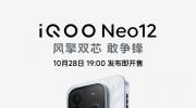 iQOO Neo12 �� iQOO Pad Pro 8.8 Ӣ�綨��10��28��