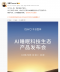 �뿪С��һ��࣬���ڹ����׳������᣺��������Ĳ����ֻ�����һҹ����