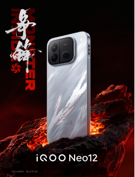 �����з棬����������iQOO Neo12��������ѧ���� Ultra ������
