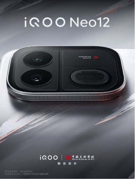 �����з棬����������iQOO Neo12��������ѧ���� Ultra ������
