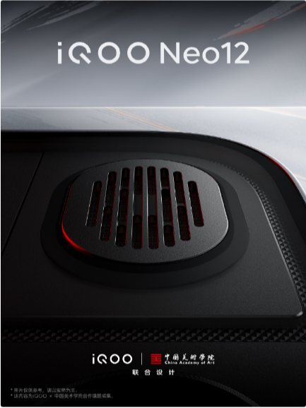 �����з棬����������iQOO Neo12��������ѧ���� Ultra ������