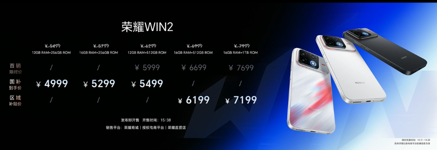 ��ҫWIN2ϵ�����T0�羺����   �������� 4999 Ԫ��