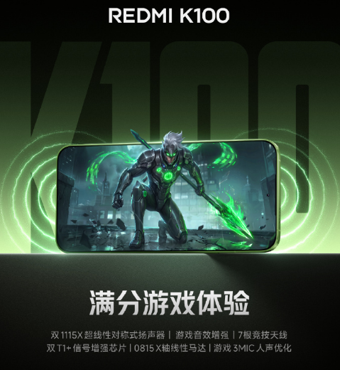 REDMI K100��Ӳ����Ѫ��װ����������ʽ��Ϸ����