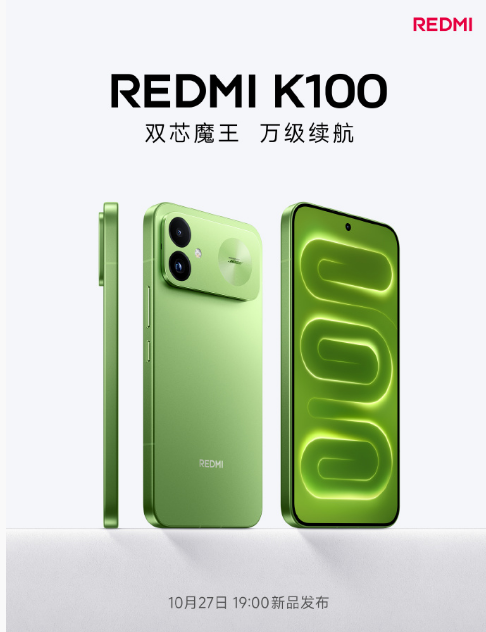 REDMI  K100  ��REDMI Book 2027 ϵ��  ����10��27���� 7 ��