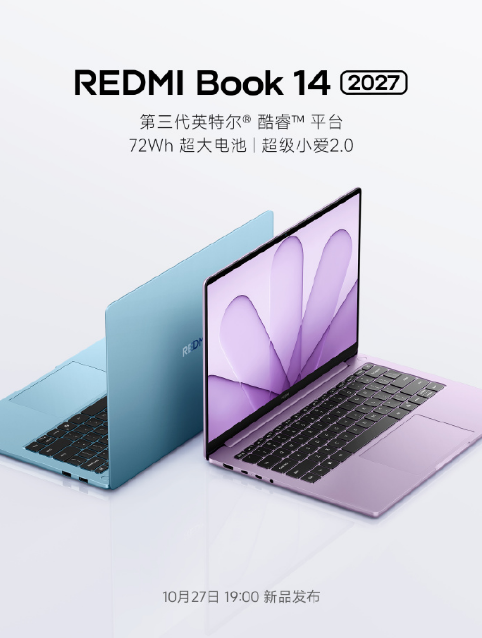 REDMI  K100  ��REDMI Book 2027 ϵ��  ����10��27���� 7 ��