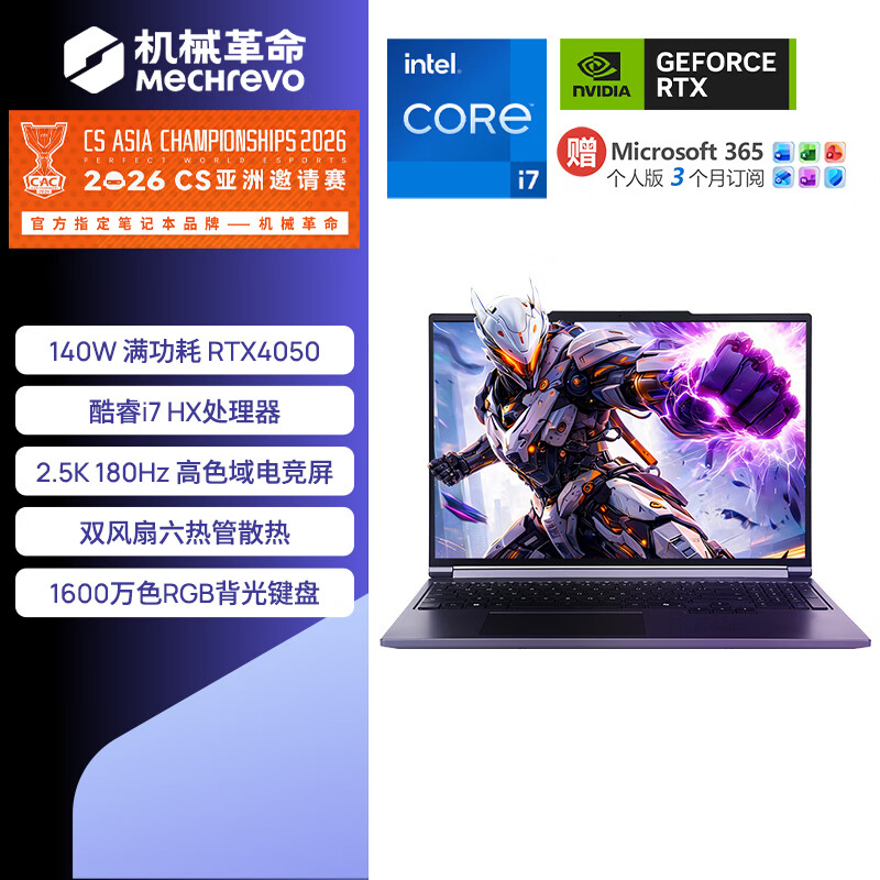 ��е�������� 16 Pro ������Ⱦͼ